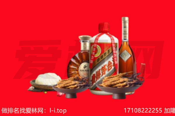 金湾区礼品回收.jpg