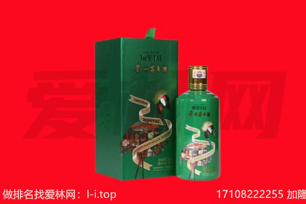 金湾区回收出口茅台酒.jpg