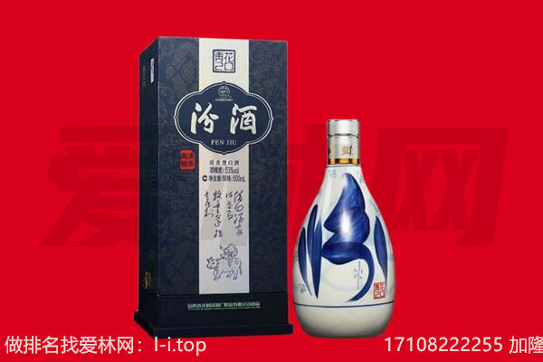 金湾区回收汾酒.jpg