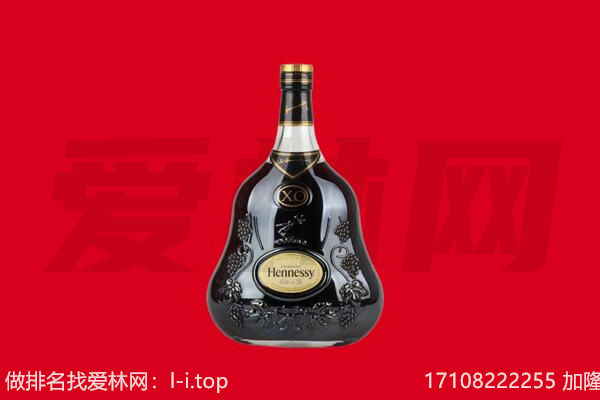 金湾区回收轩尼诗.jpg
