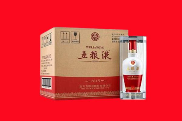 金湾区回收五粮液