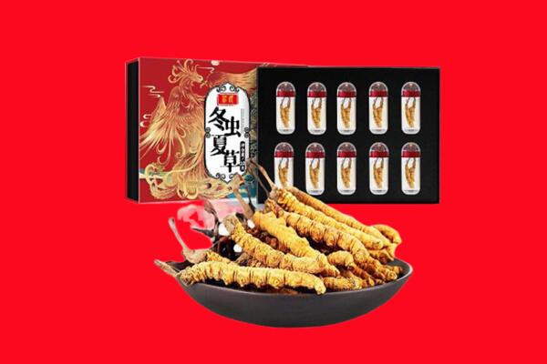 金湾区回收虫草.jpg