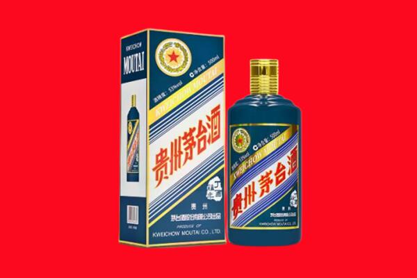 金湾区回收贵州茅台.jpg